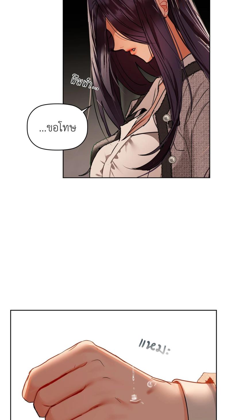 page-61
