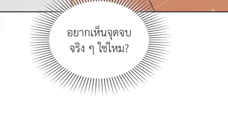 page-37