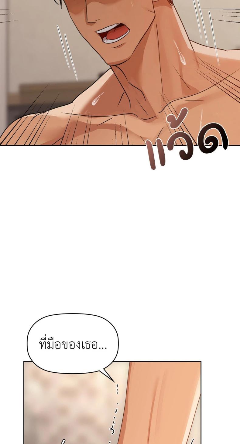 page-56