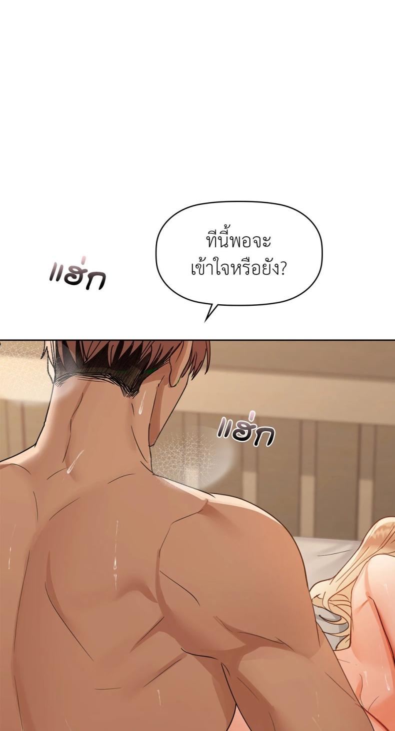 page-49