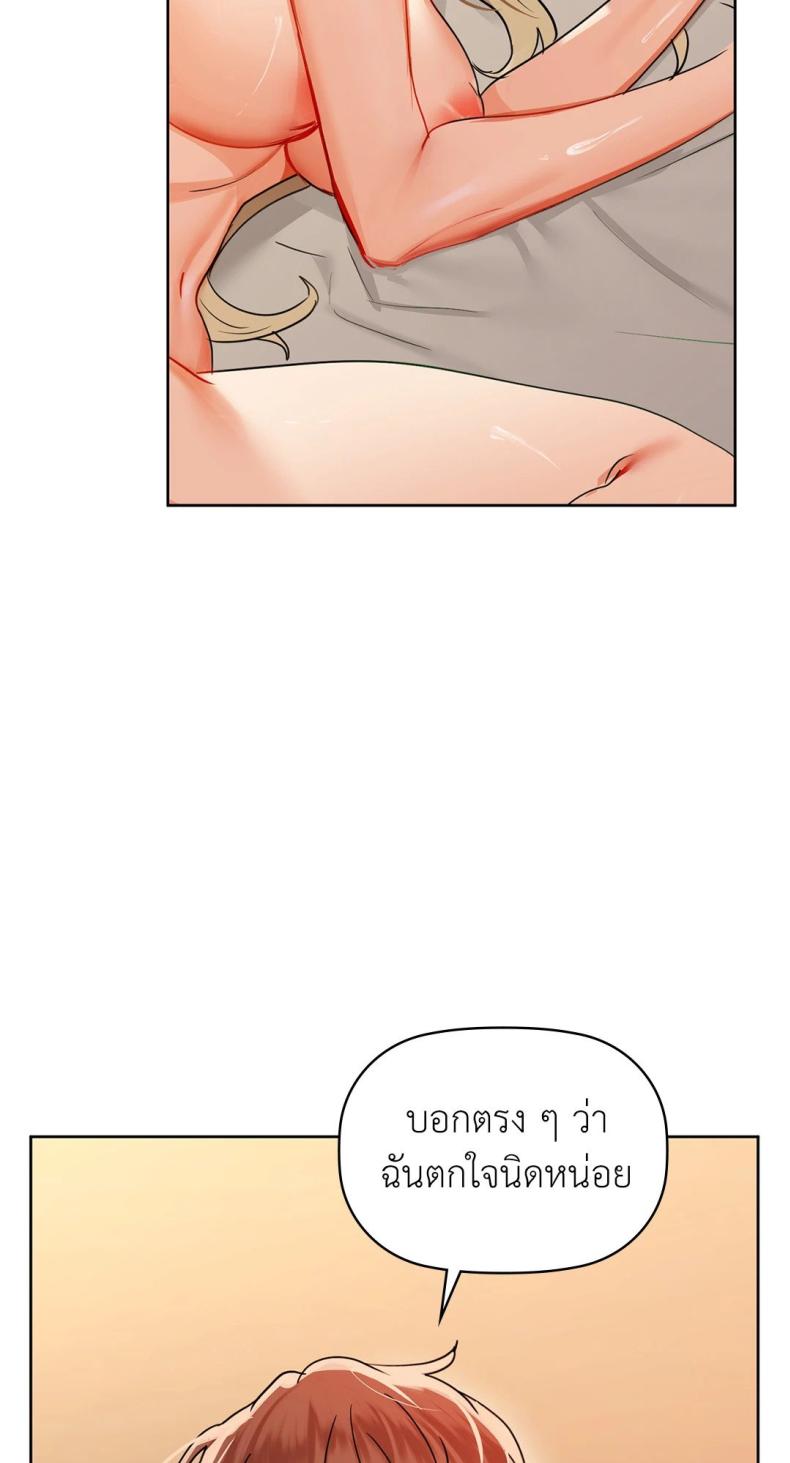 page-52