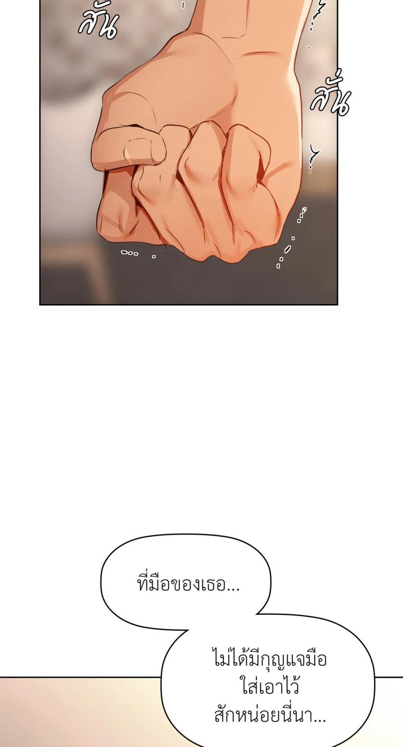 page-57