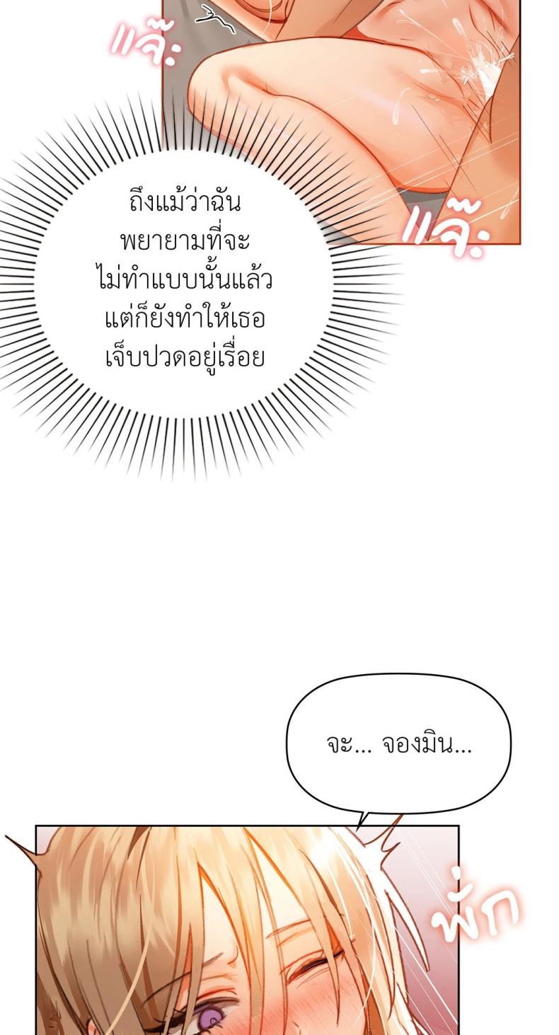 page-42