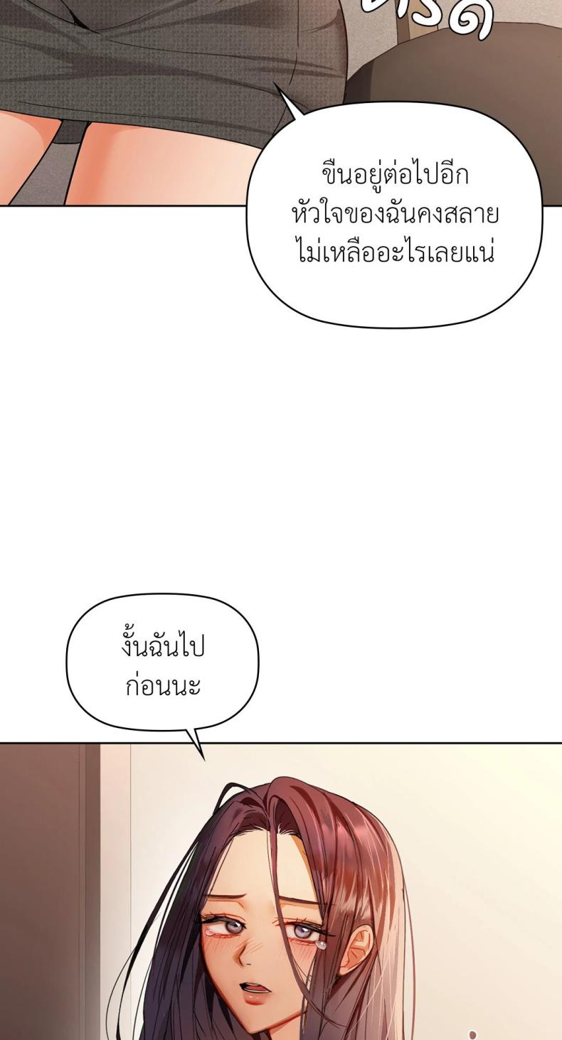 page-65