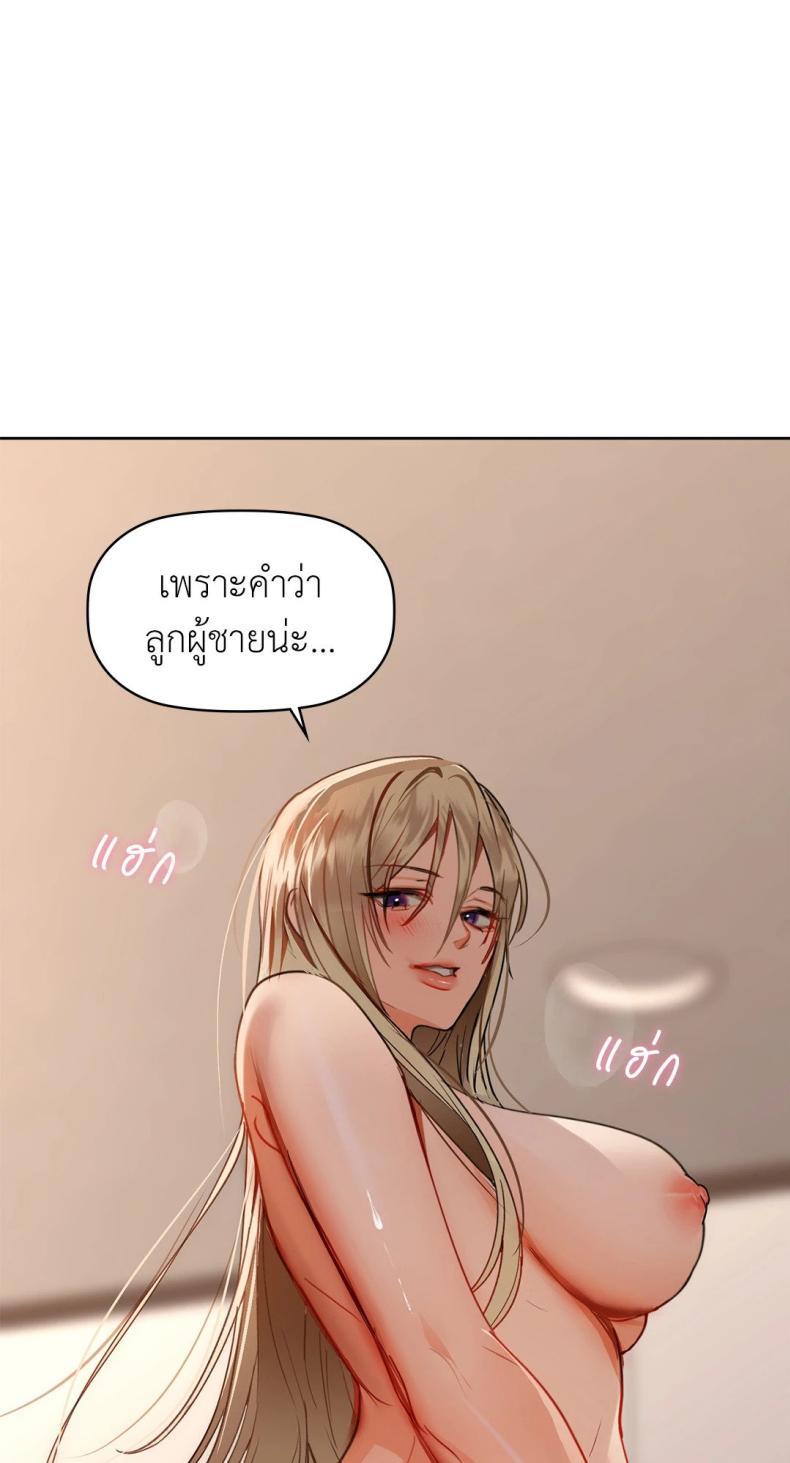 page-25