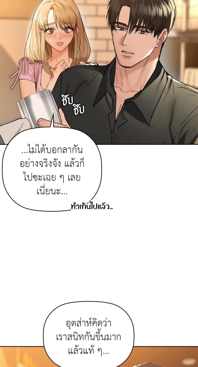 page-61