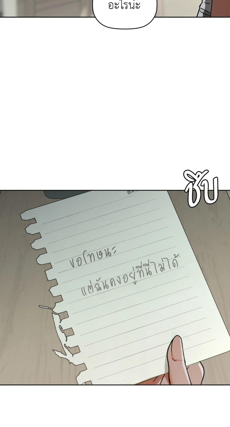 page-55