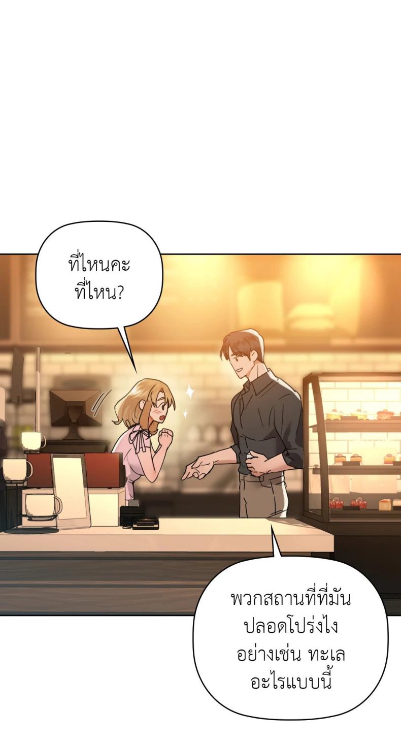 page-69