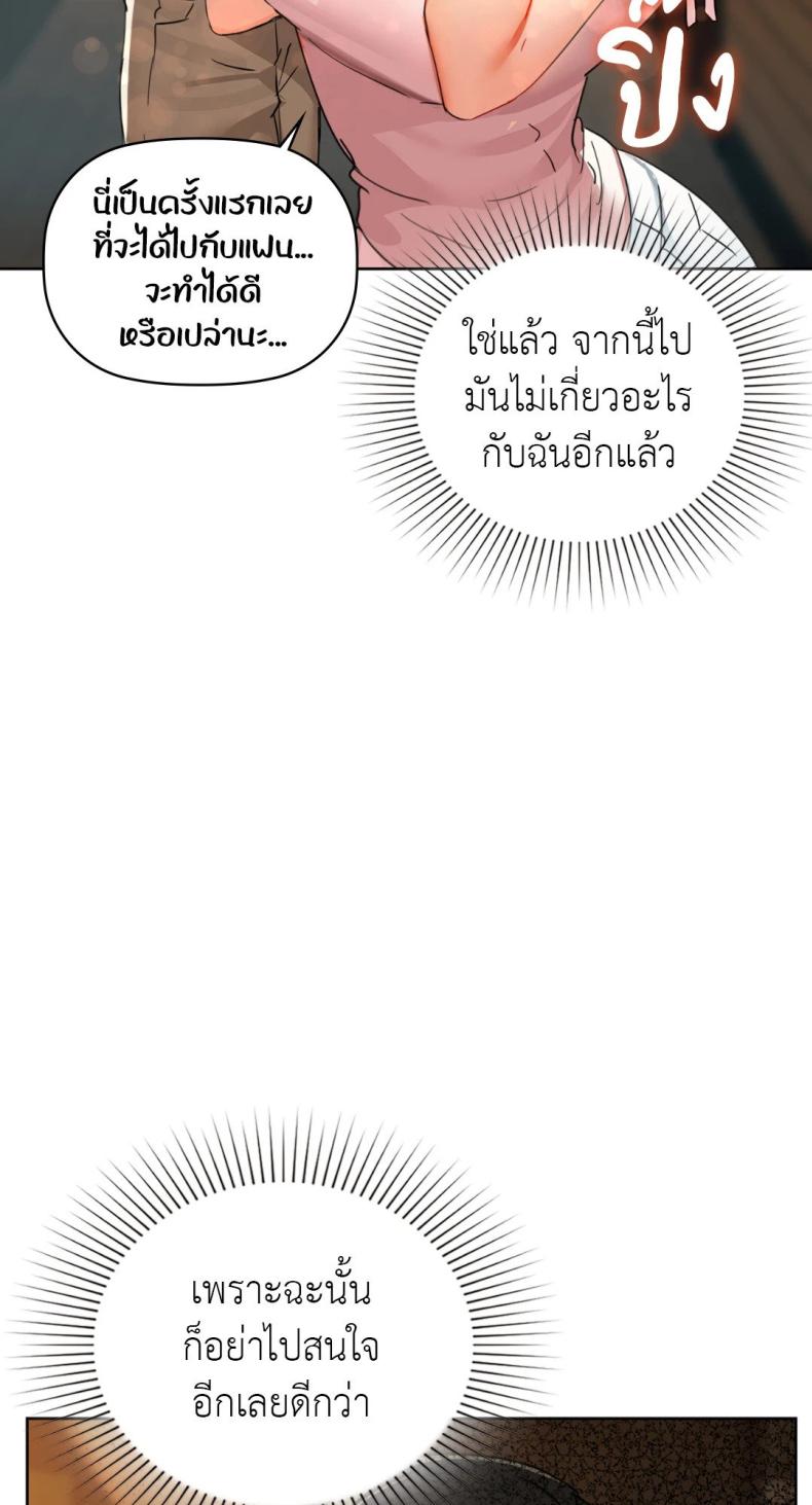 page-71