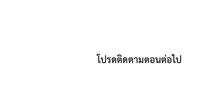 page-75