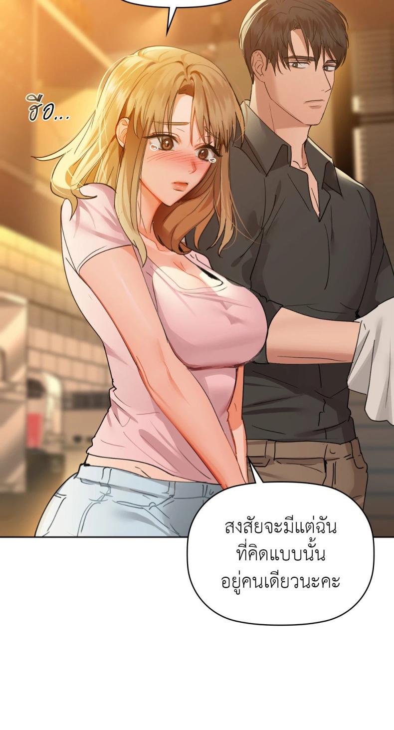 page-62