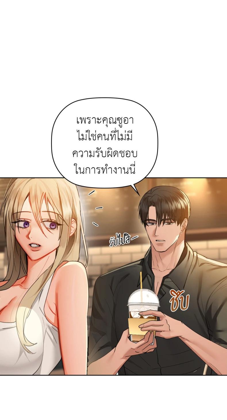 page-20