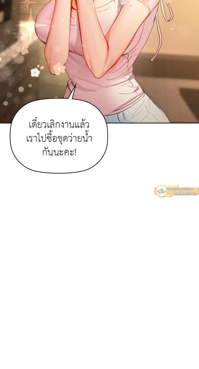 page-74