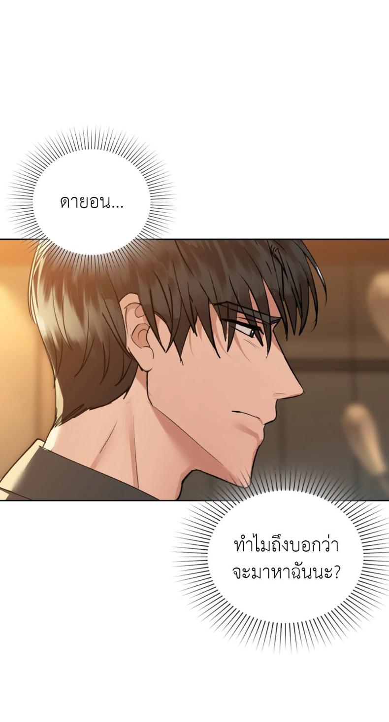 page-63
