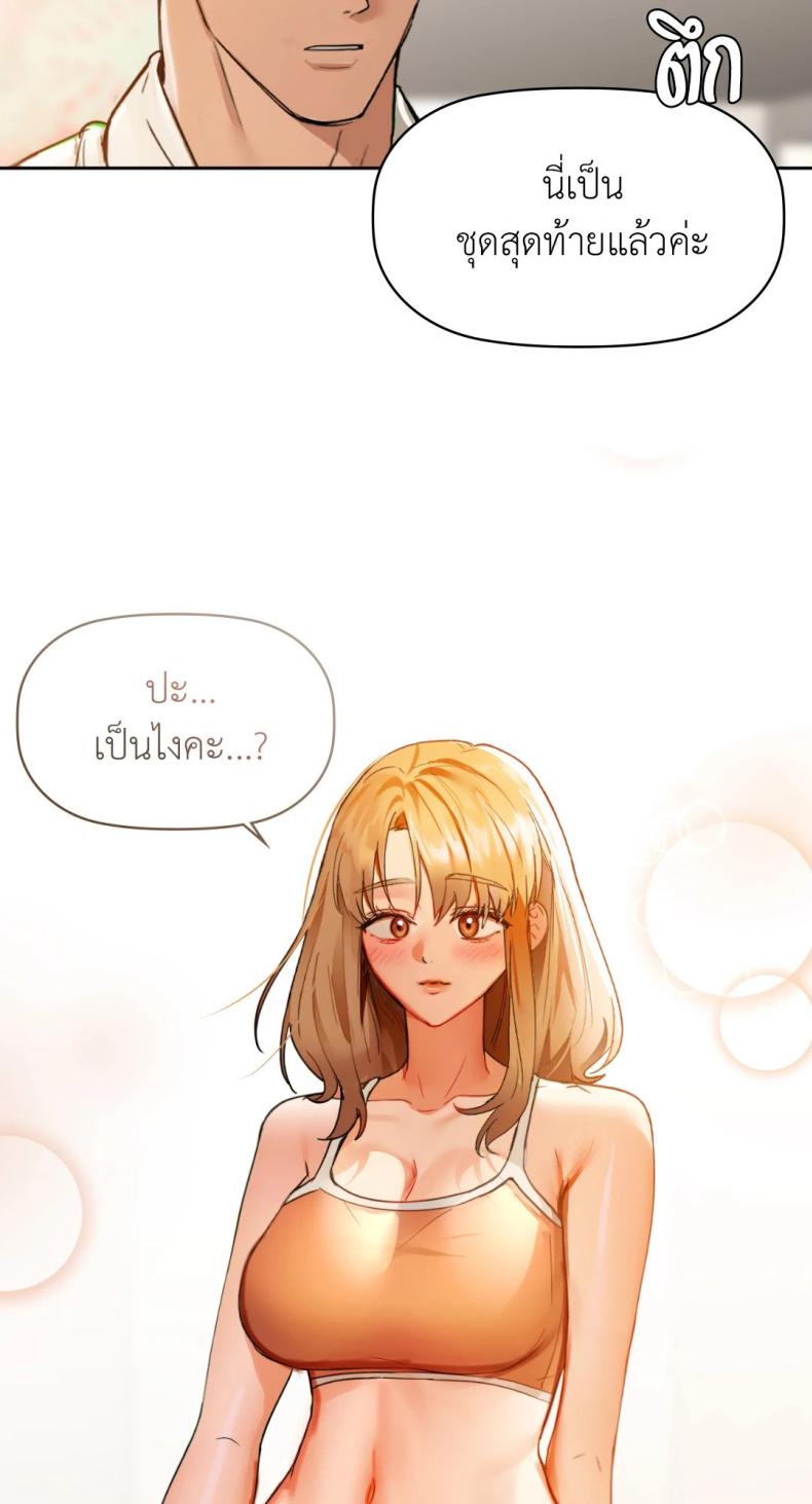 page-43