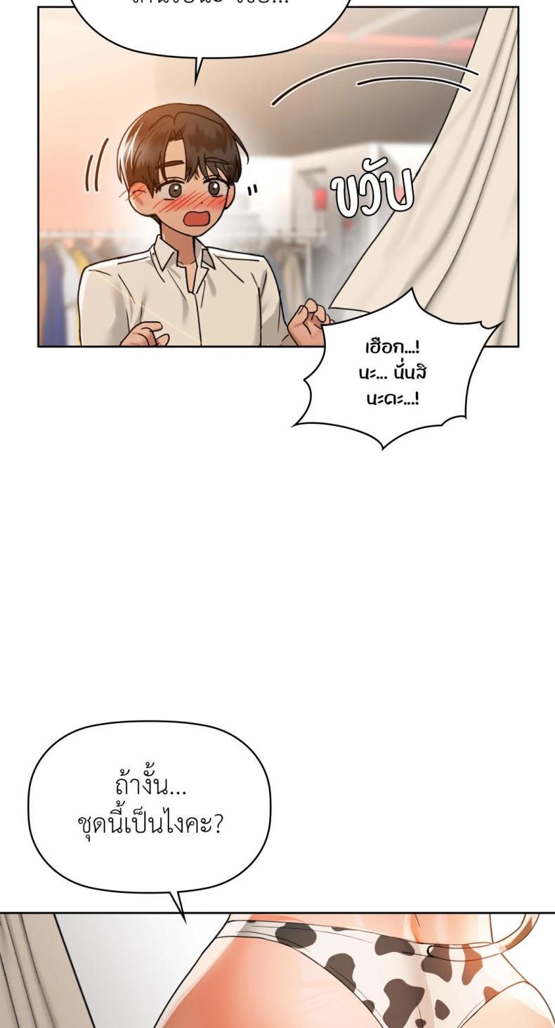 page-38
