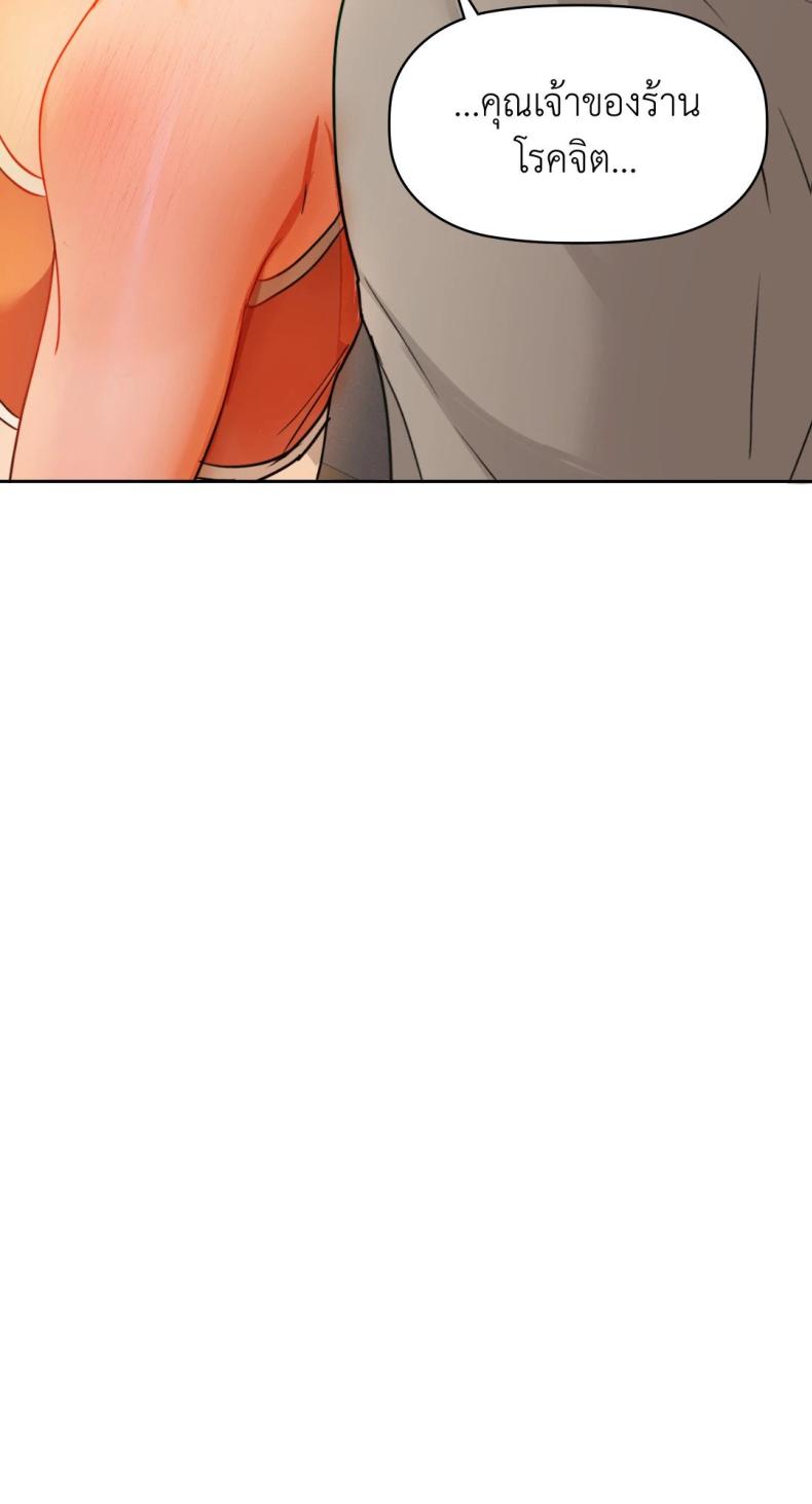 page-57