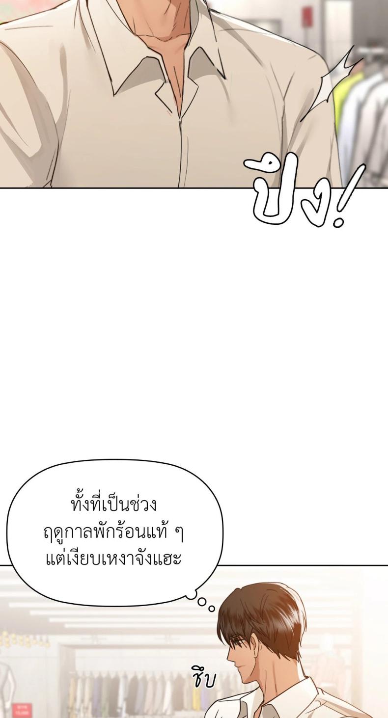 page-25