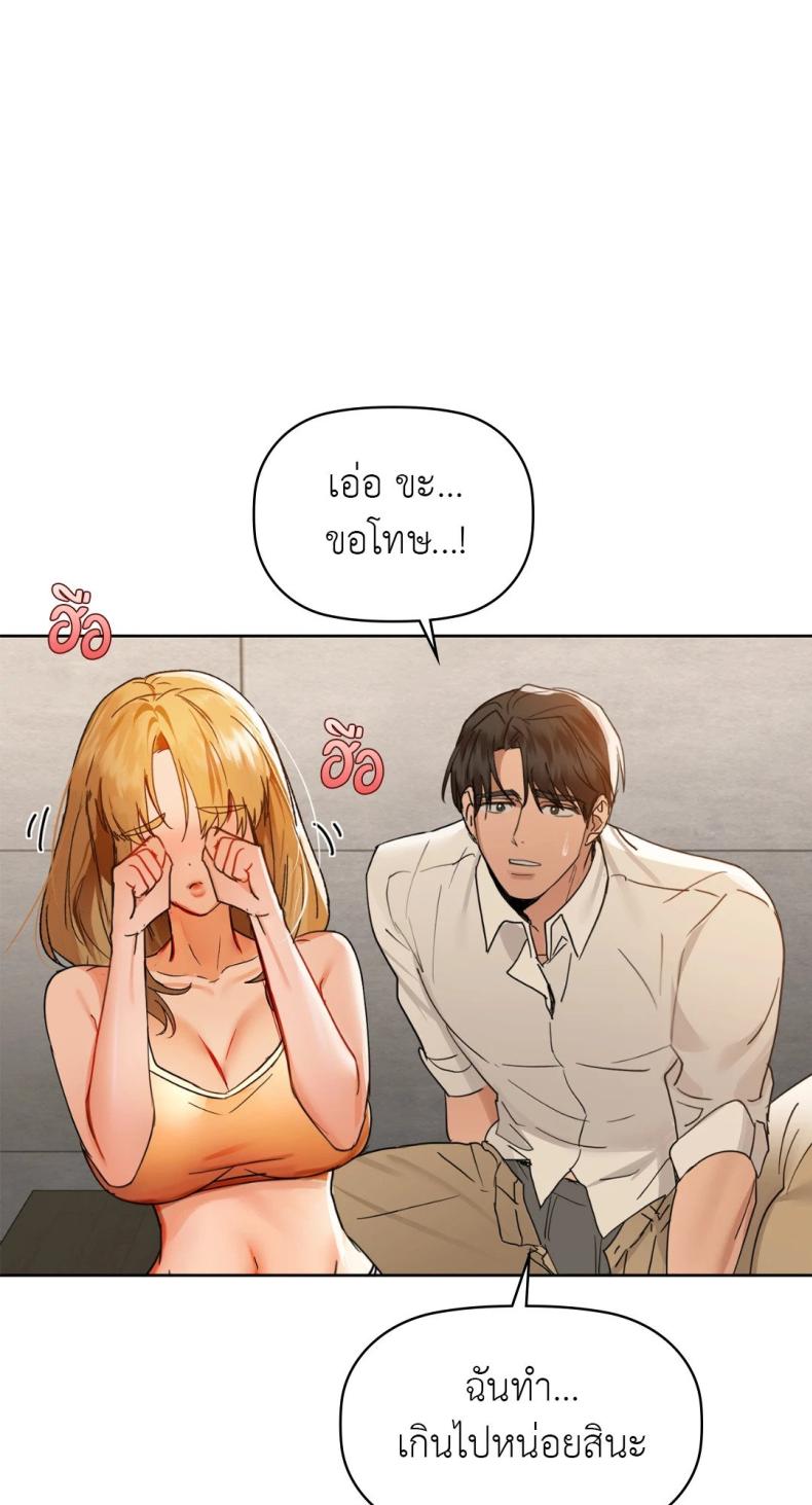 page-69
