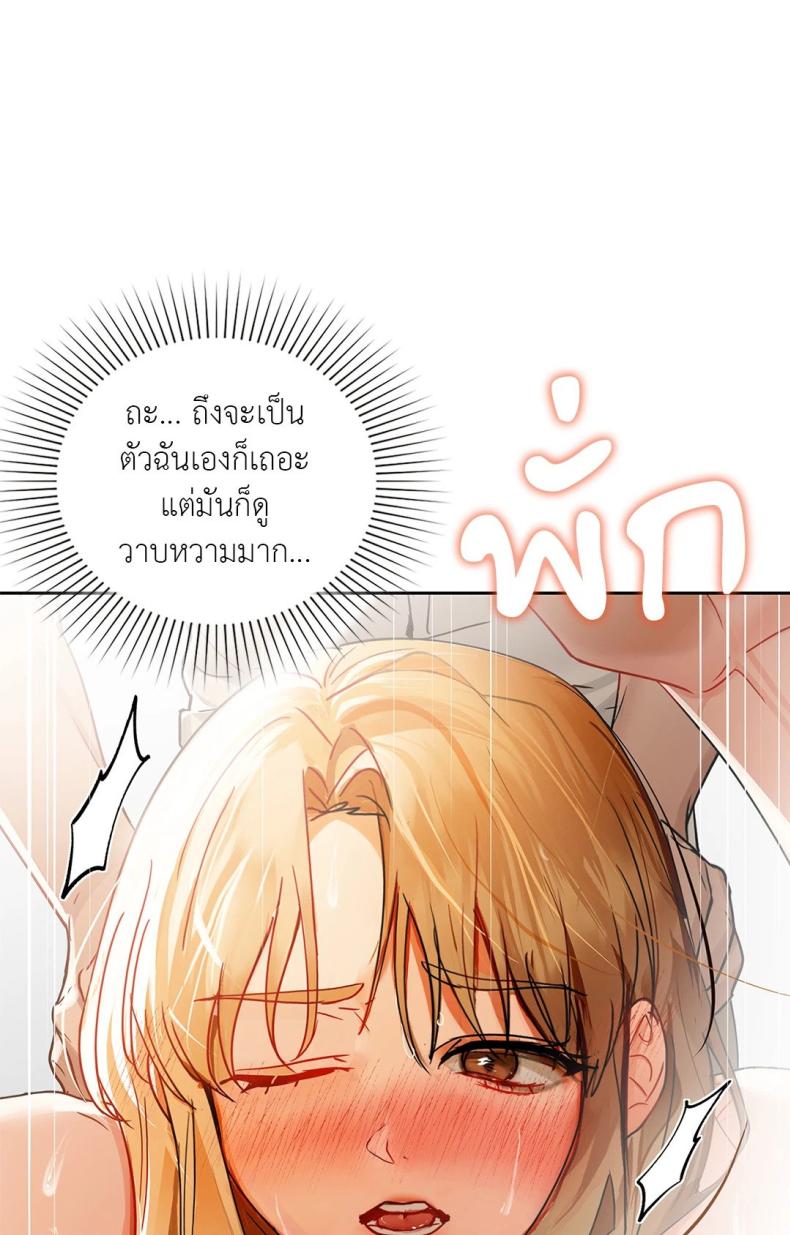 page-47
