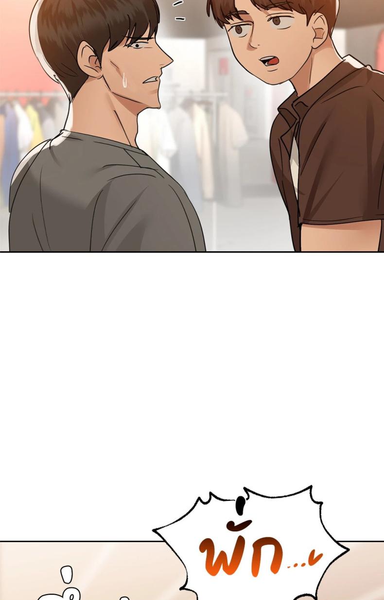 page-52