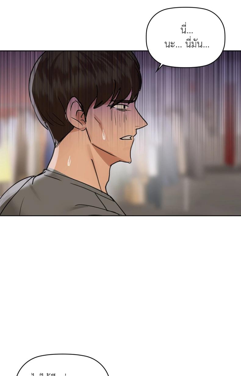 page-54