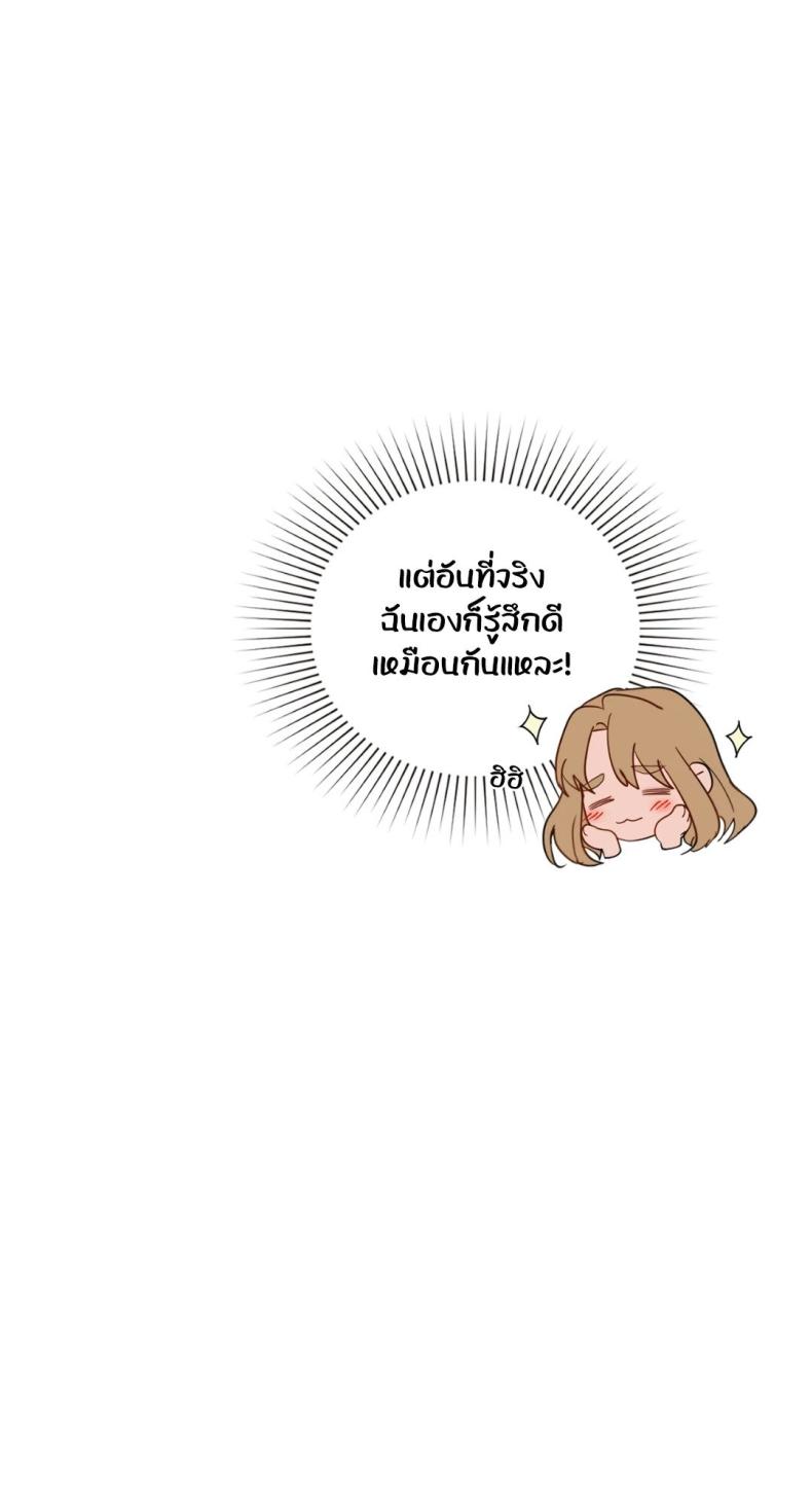 page-73
