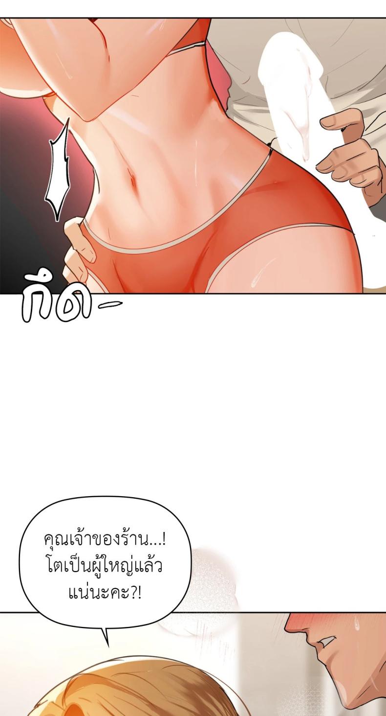 page-33