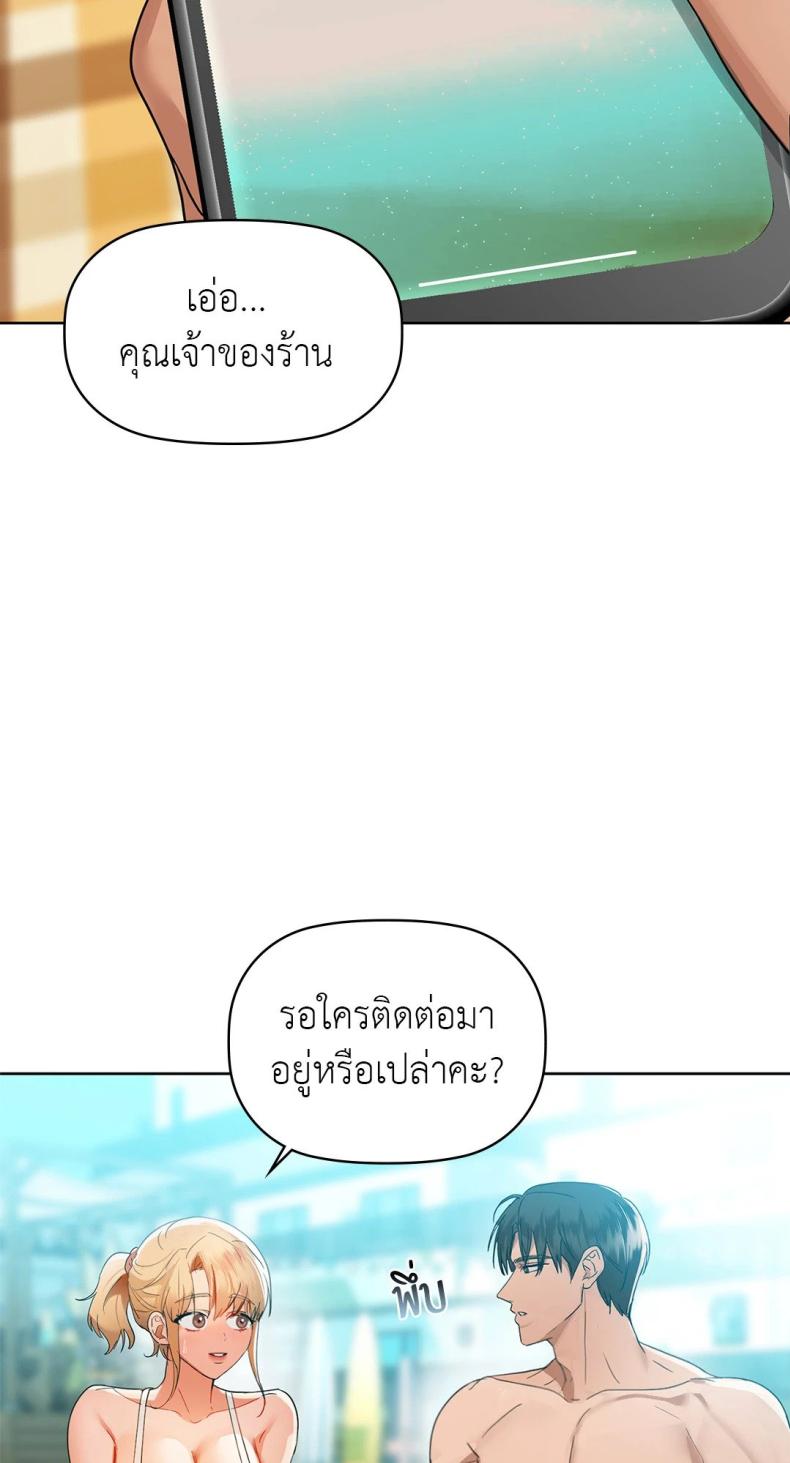 page-38