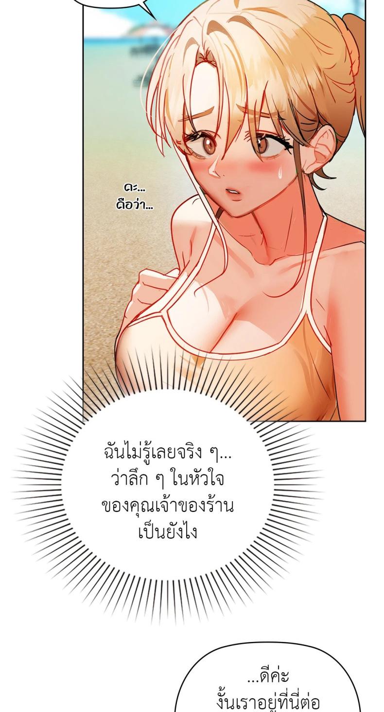 page-68
