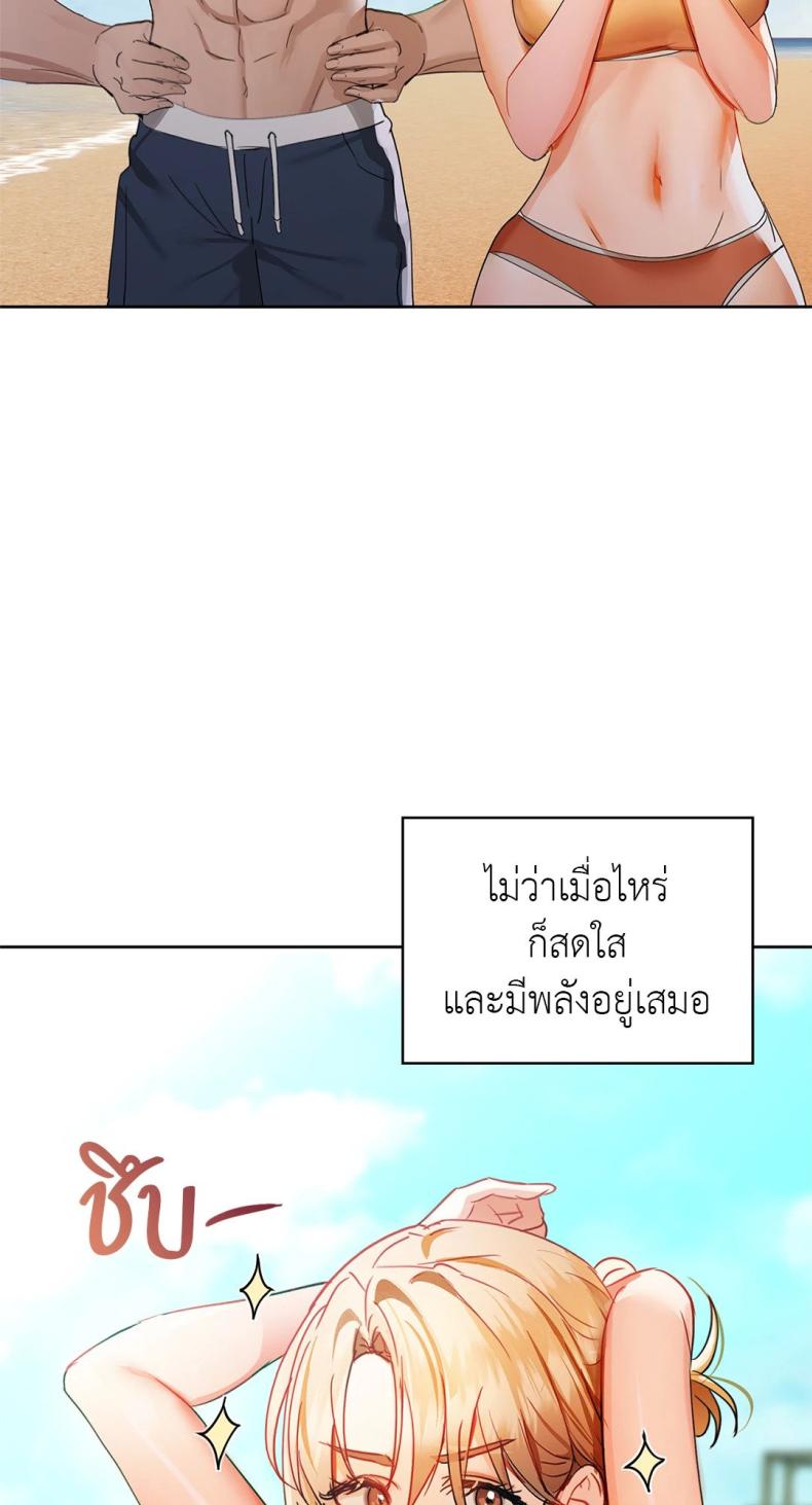 page-23