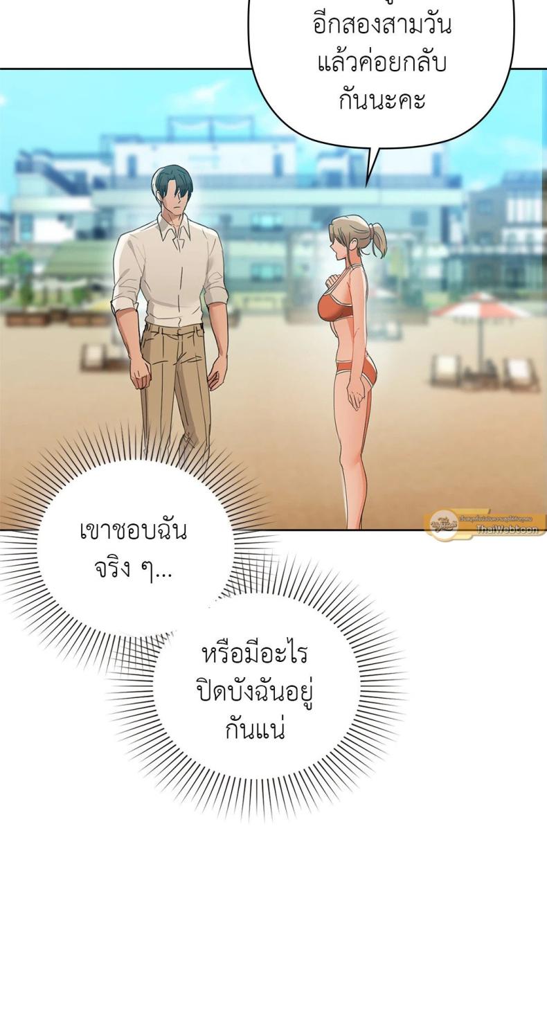 page-69