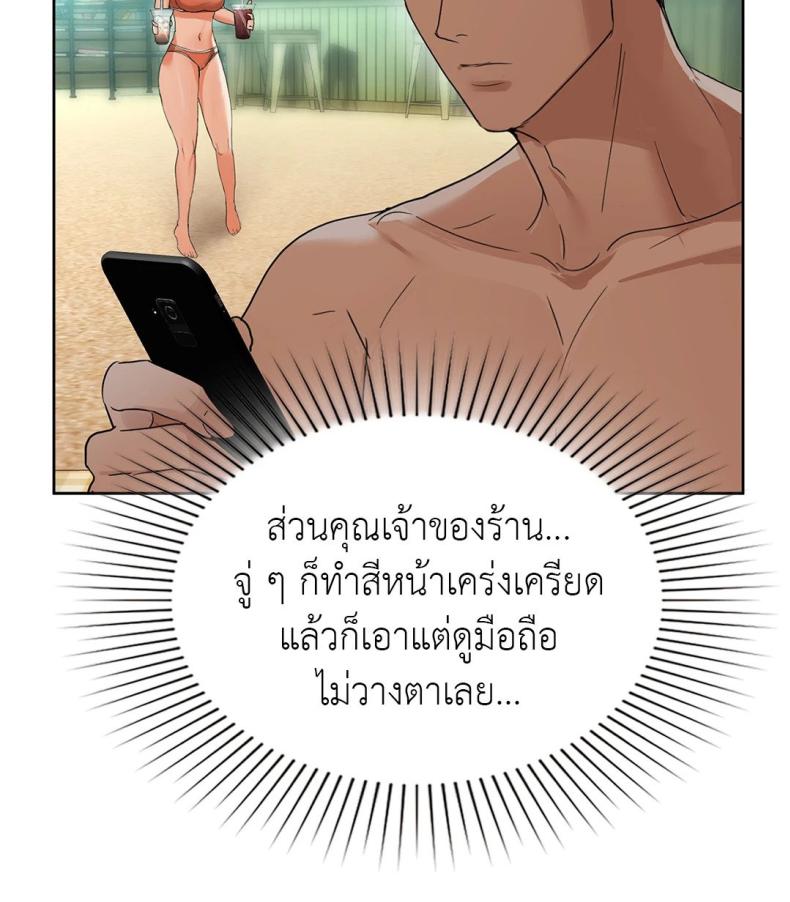 page-52