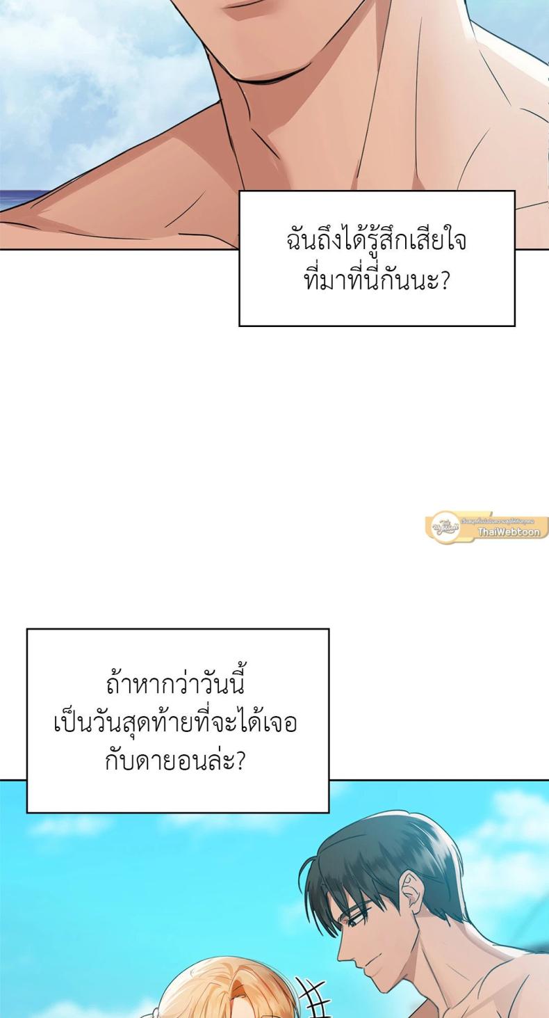page-32