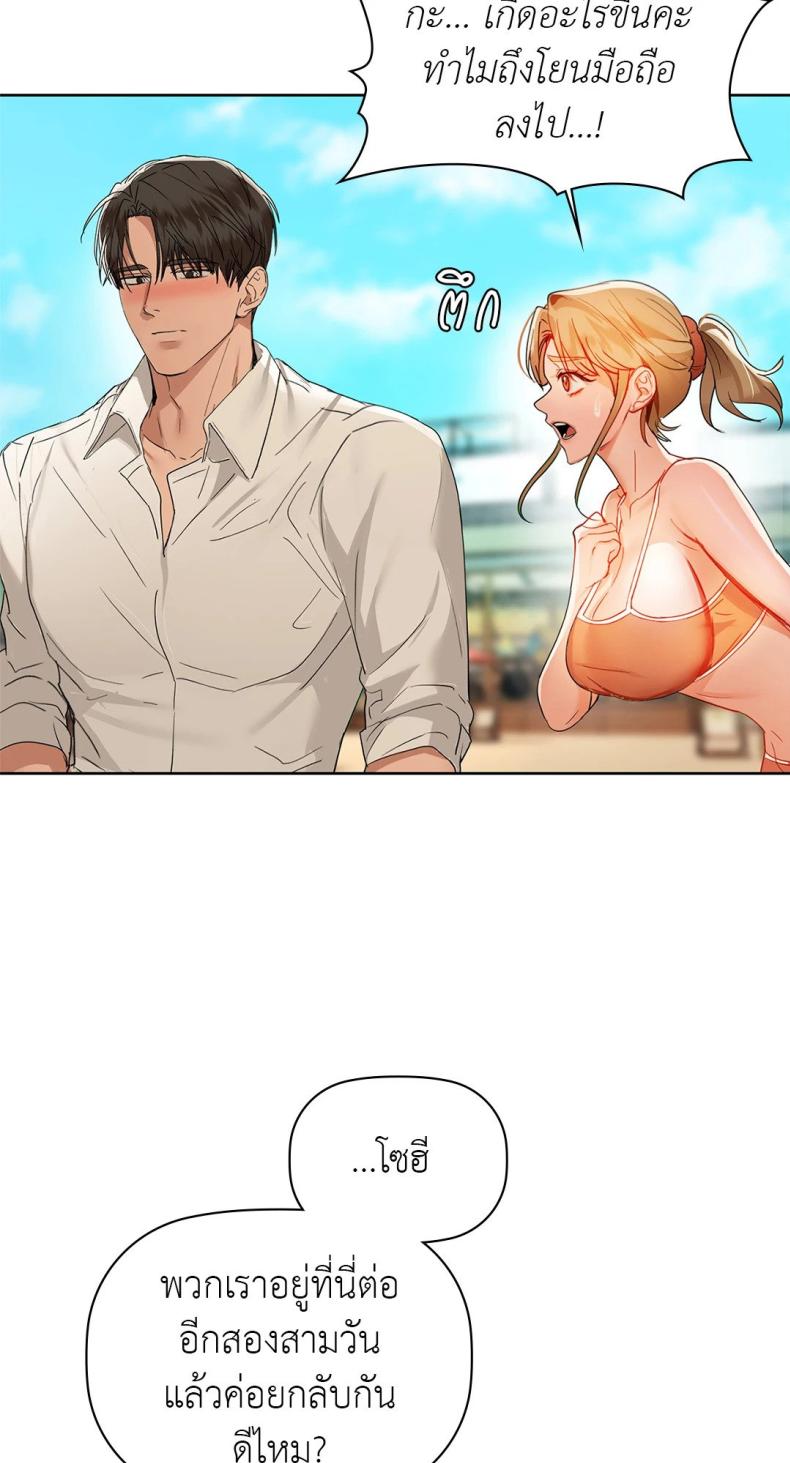 page-65