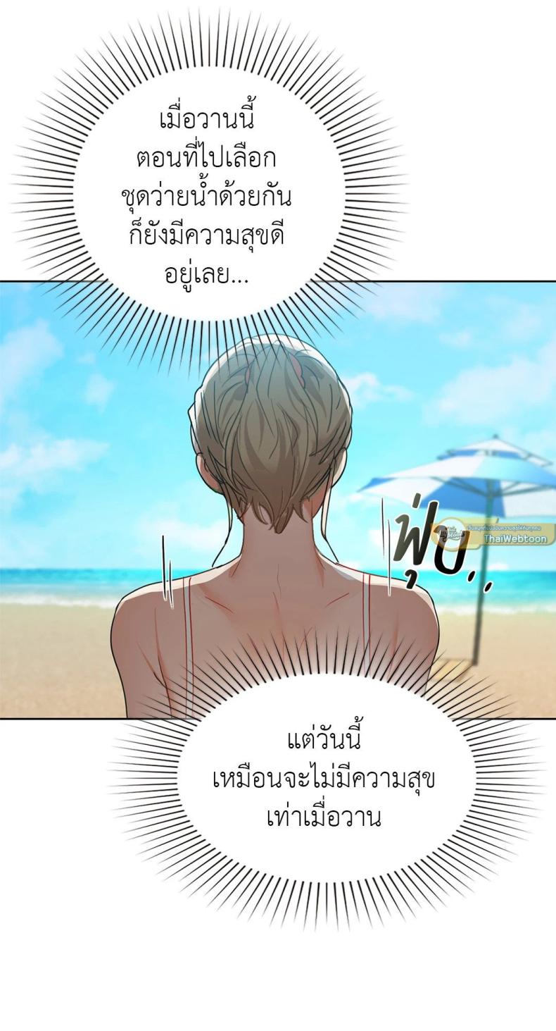 page-53