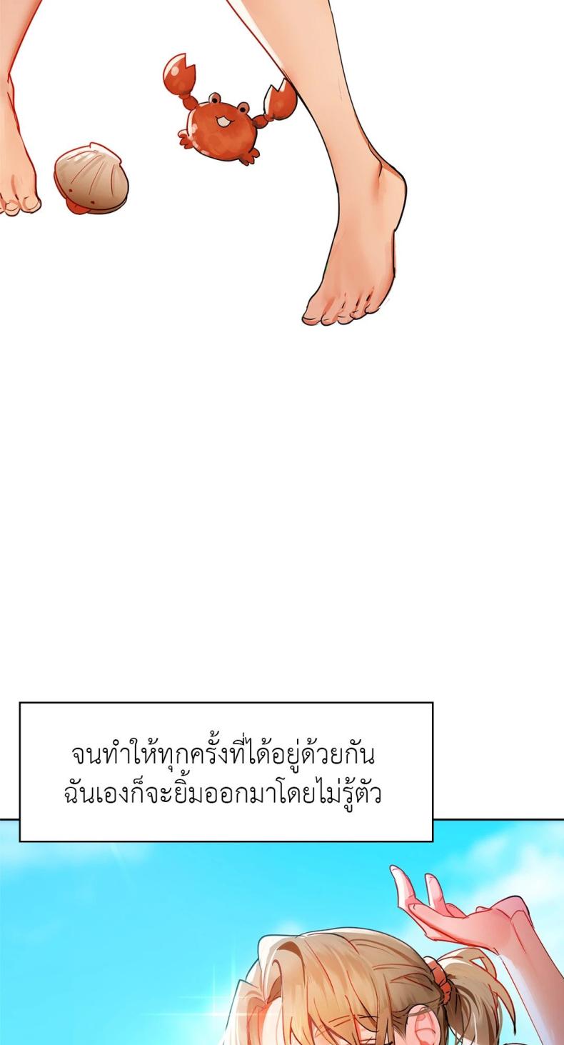 page-25