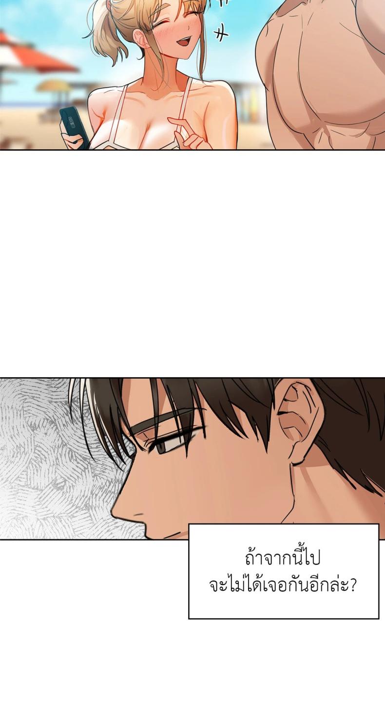 page-33