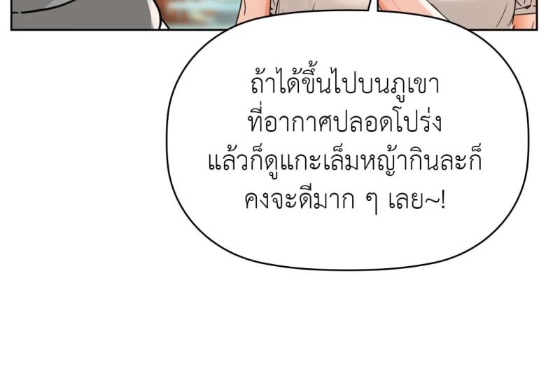 page-37