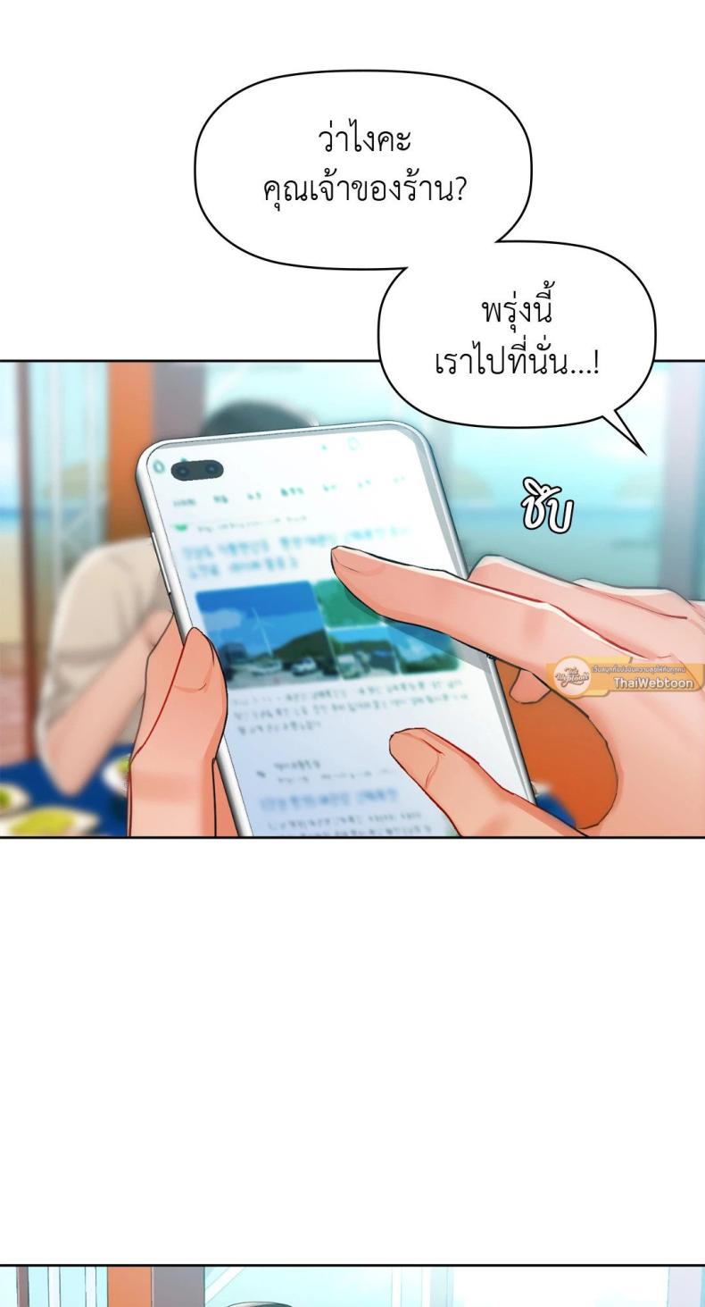page-38