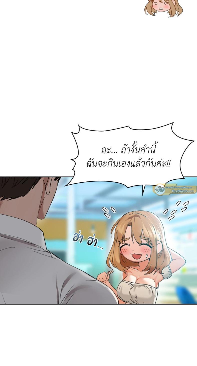 page-23