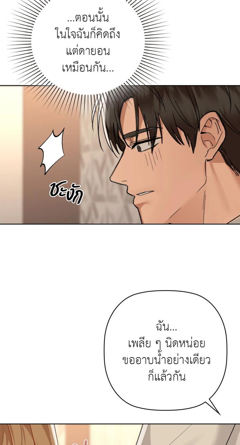 page-56