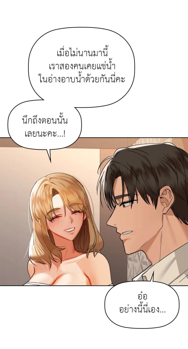 page-52