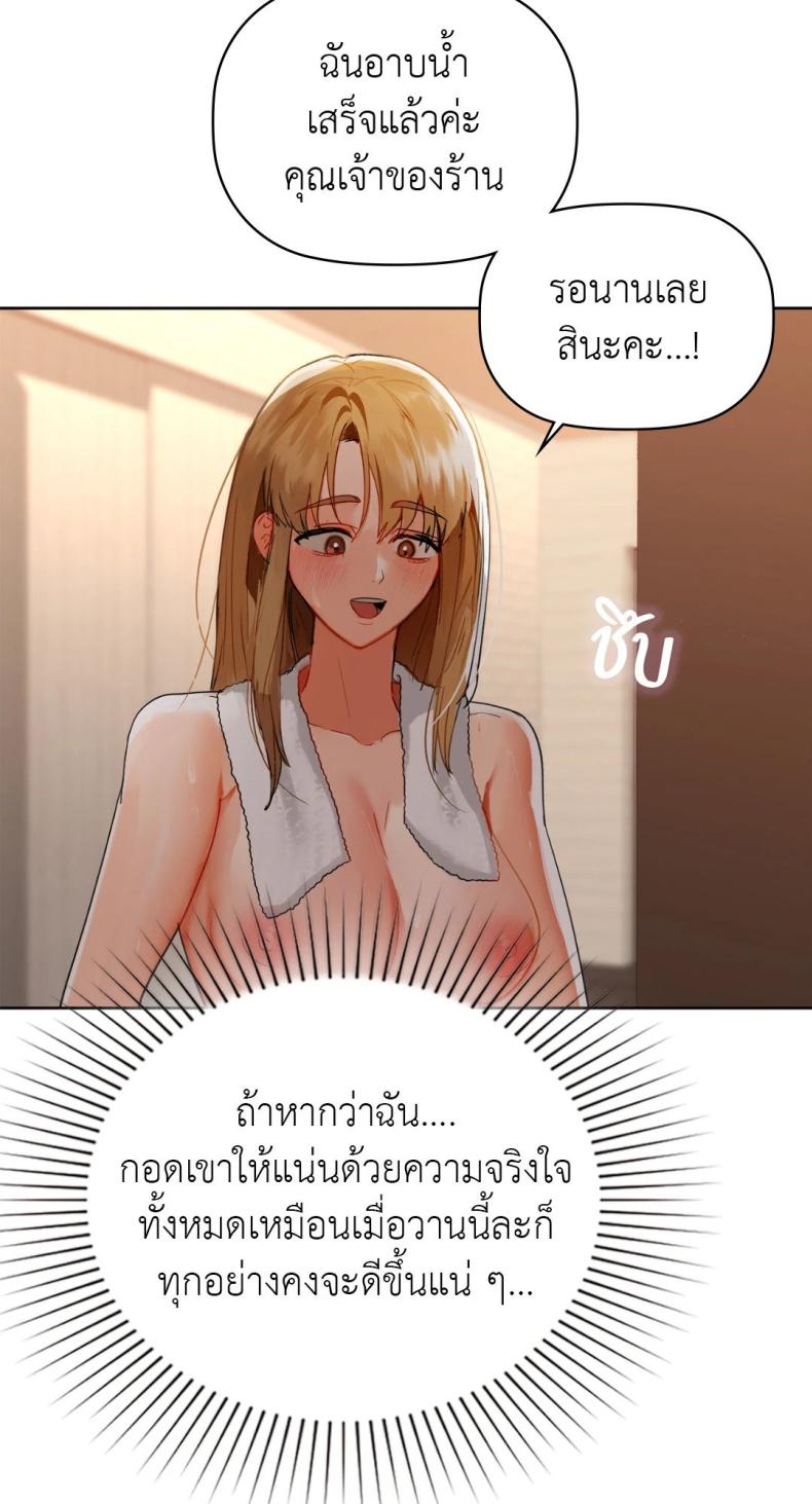 page-62