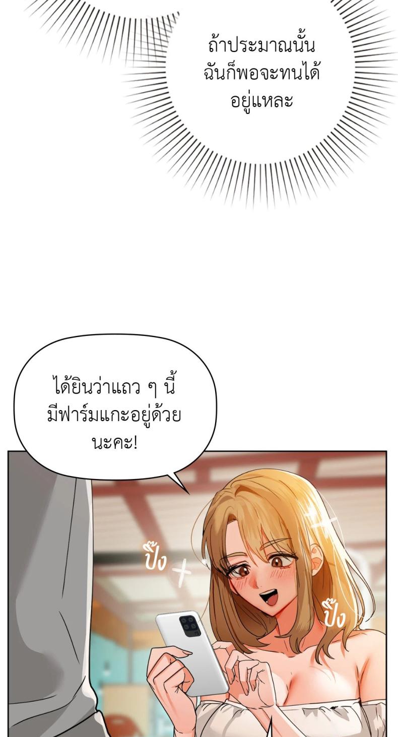 page-36