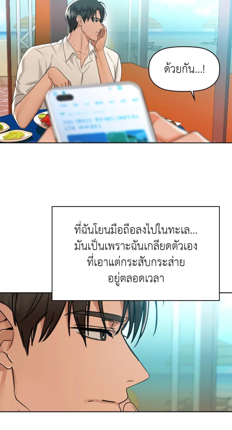 page-39