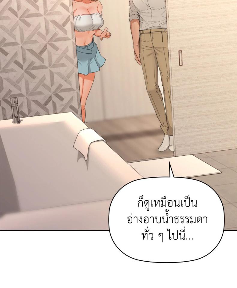 page-50
