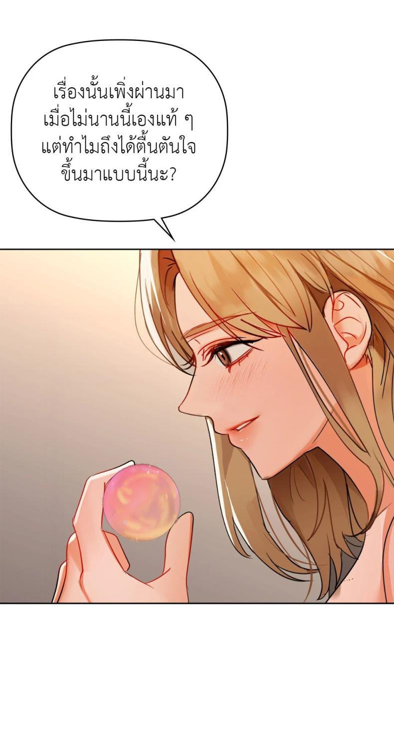 page-53