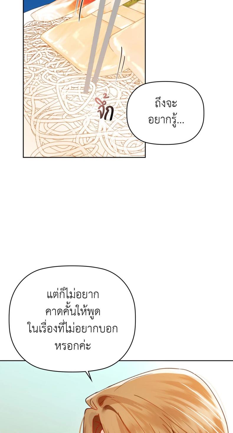 page-27