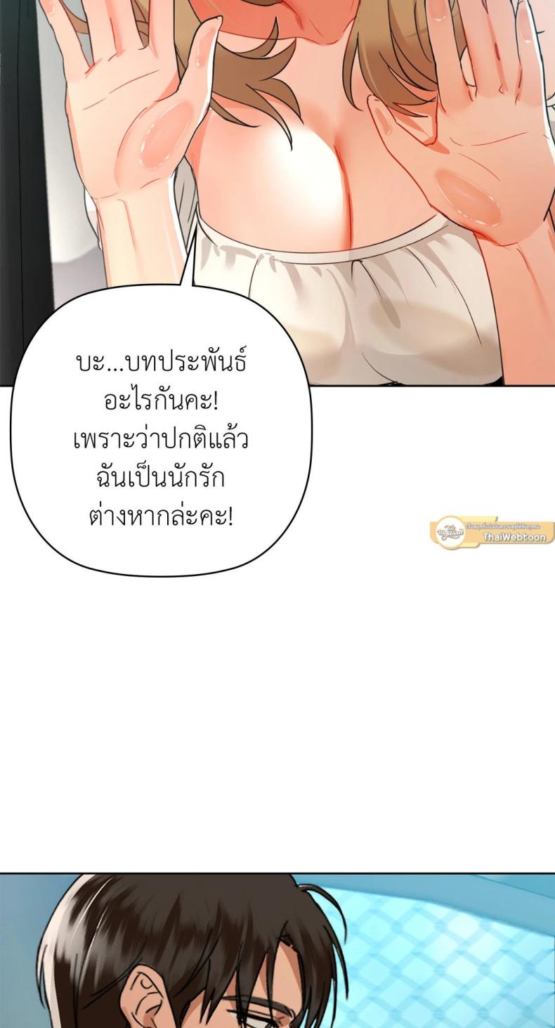 page-43